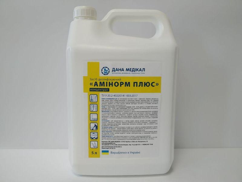 Антисептик "АМІНОРМ ПЛЮС" концентрат каністра 5 л